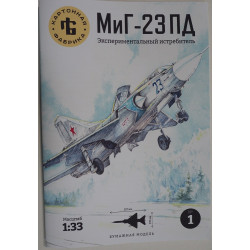 Mikojan i Gurevič MiG-23PD – eksperimentinis naikintuvas – rinkinys