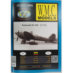 Kawasaki Ki-102 – smogiamasis lėktuvas – rinkinys