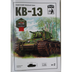 KV-1E – the USSR heavy tank - a kit