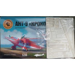ANT-9 „Krokodil“ – the Soviet agitation plane - a kit