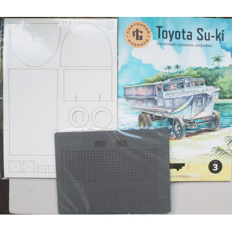 Toyota „Su-ki“ – the Japanese amphibious truck - a kit