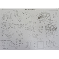 T-330 - buldozeris