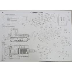 T-330 - buldozeris