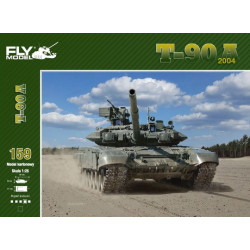 T-90A - the Russian main battle tank