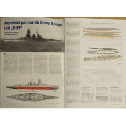 IJN "Hiei" - Japanese "Kongo" class line ship