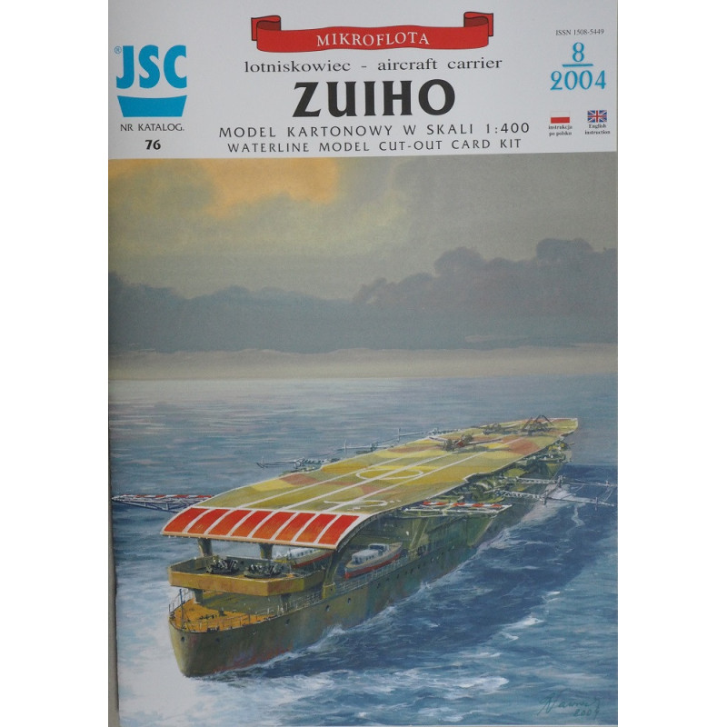 «Zuiho» — японский авианосец