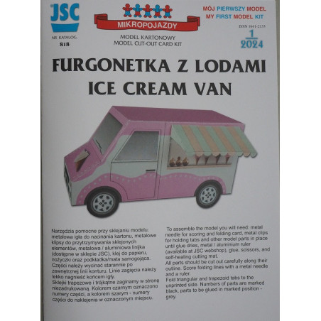 Фургончик с мороженым