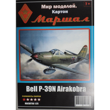 Bell P-39N "Airacobra" - JAV naikintuvas (TSRS)