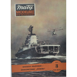 "Moskva" - USSR cruiser - helicopter carrier