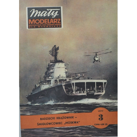 "Moskva" - USSR cruiser - helicopter carrier