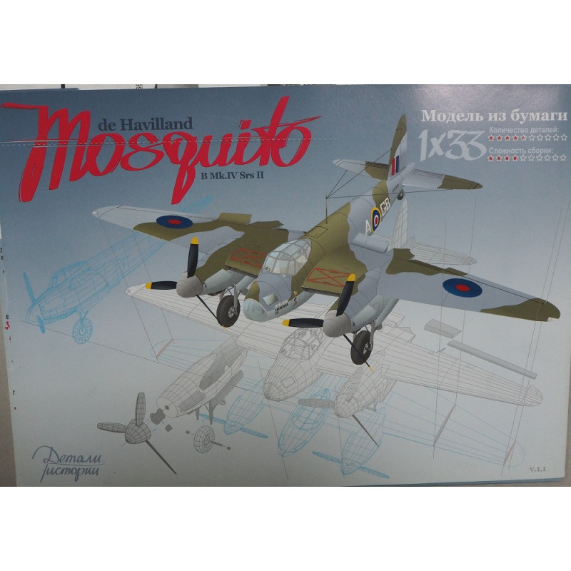"Mosquito" Mk.VI Srs II - британский истребитель-бомбардировщик.