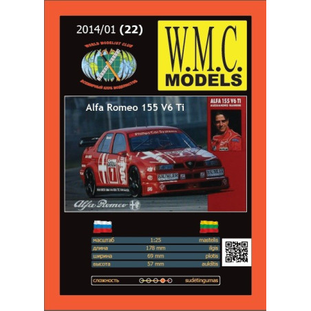 Alfa Romeo 155 V6 Ti — итальянский гоночный легковой автомобиль
