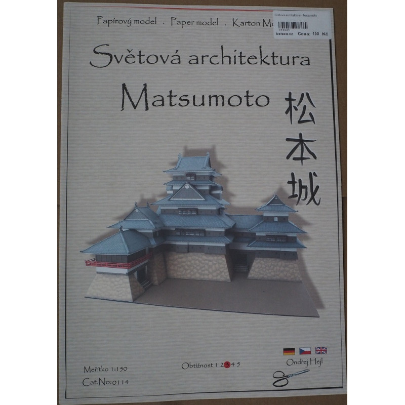 Matsumoto - pilis Japonijoje