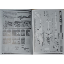 Bell/ Fuji AH-1S "Cobra" — американский/японский боевой вертолёт