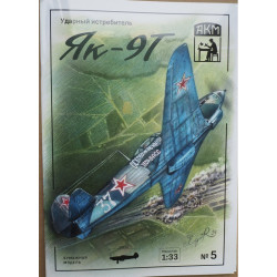 Yakovlev Yak-9T - Soviet fighter - a set