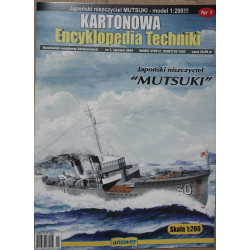 «Mutsuki» - японский эскадренный миноносец - комплект