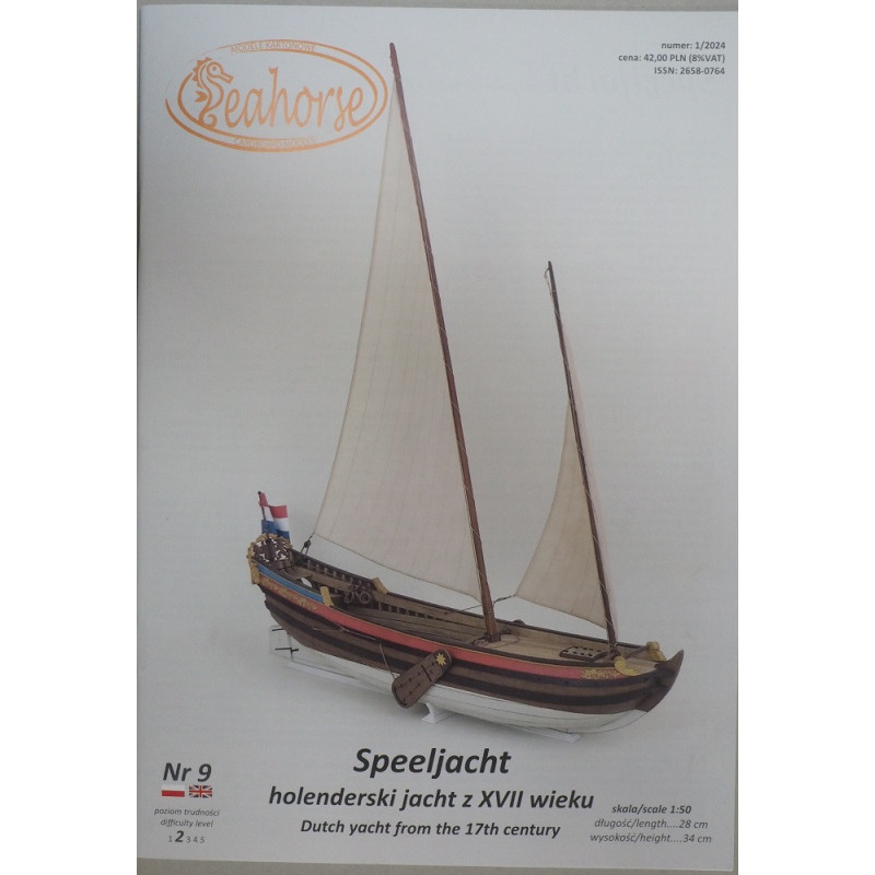«Speeljacht»- голландская яхта 17 века.