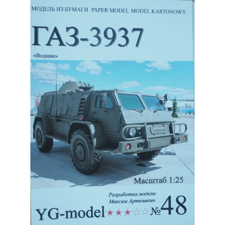 GAZ-3937 "Vodnik" - Rusijos šiuolaikinis visureigis