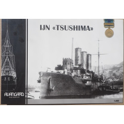 IJN „Tsushima“ - Japonijos šarvuotas kreiseris
