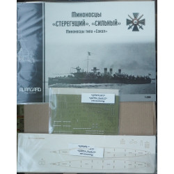 „Stierieguscij“ and „Silnij“ – the Russian destroyers of „Sokol“ type - a kit