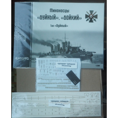 „Buinyj“ and „Boikij“ – the Russian destroyers typ „Buinyj“ - a kit