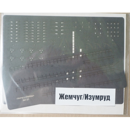 "Zhemchug"/ "Izumrud" - the Russian armored cruisers of II rank  - a laser-cut deck equipment details