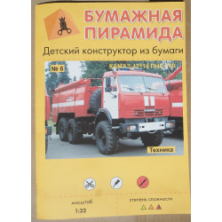 KamAZ-43114 PNS-110 - TSRS/ Rusijos/ Lietuvos priešgaisrinis automobilis