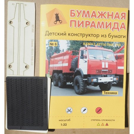 KamAZ-43114 PNS-110 - TSRS/ Rusijos/ Lietuvos priešgaisrinis automobilis - rinkinys