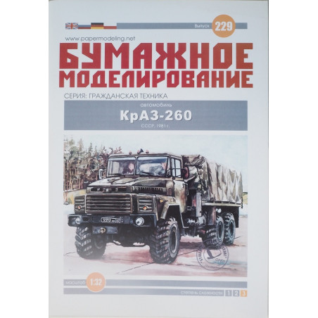 KrAZ-260 - TSRS/ Rusijos sunkvežimis-visureigis