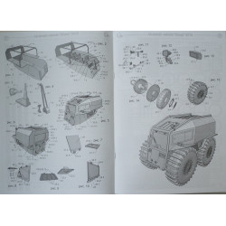 Sherp «Bogun» и Sherp «PRO 1000». 2015 - украйнские современные вездеходы