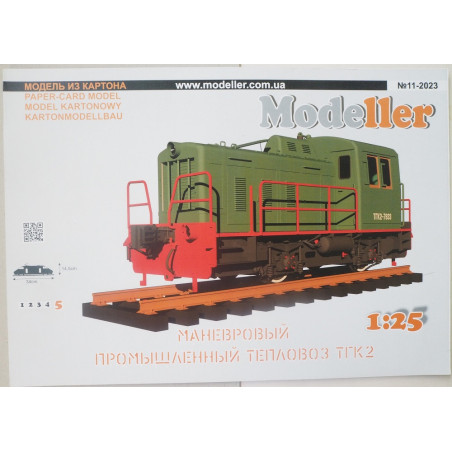 TGK-2 - USSR/ Russian/ Lituanian shunting industrial locomotive