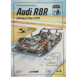 Audi R8R - German racing car - a set