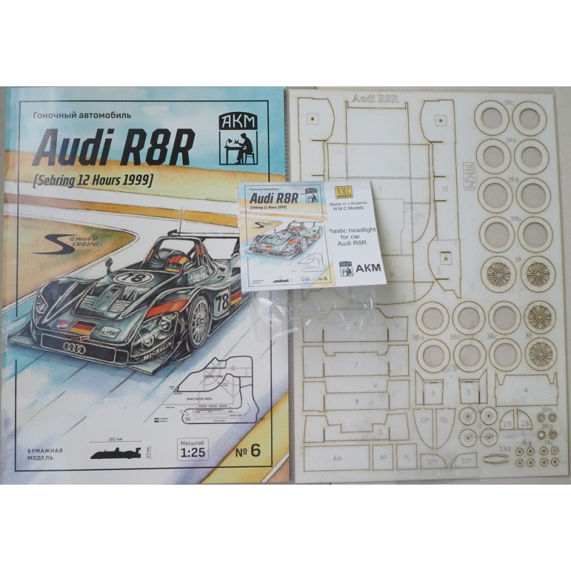 Audi R8R - German racing car - a set