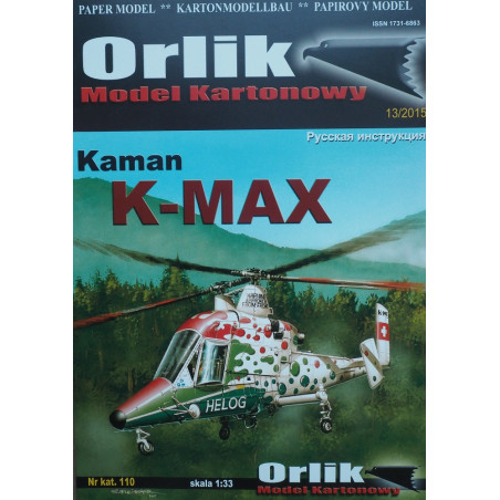 Kaman „K-MAX“ – the American/ Swiss forest material transport helicopter