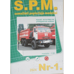 КамАЗ-43114 ПНС-110 - советский/ российский/ литовский противопожарный автомобиль
