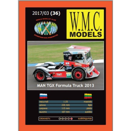 MAN TGX Formula Truck 2013 — немецкий гоночный грузовик.