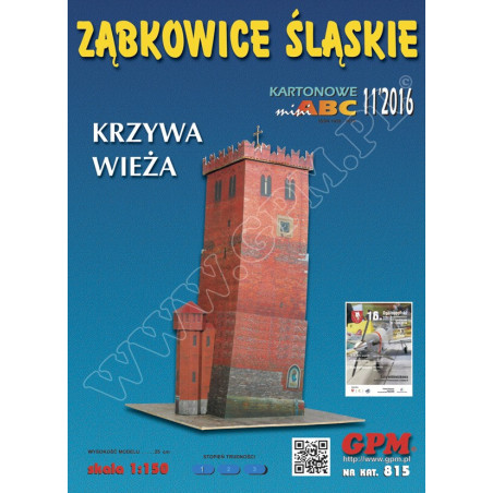 Кривая башня Силезских Замбковиц (Польша)