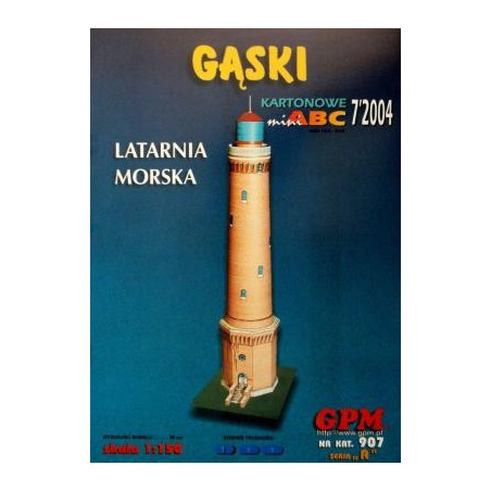 Гански - морской маяк в Гансках (Польша)