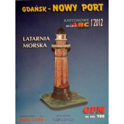 Гданьск - морской маяк Нового порта в Гданьске (Польша)