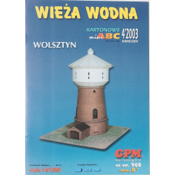 The water supply tower of the Wolsztyn railway station (Poland)