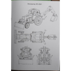 EO-2621 + JuMZ-6 - the Ukrainian/ Russian excavator on the wheeled tractor chassis