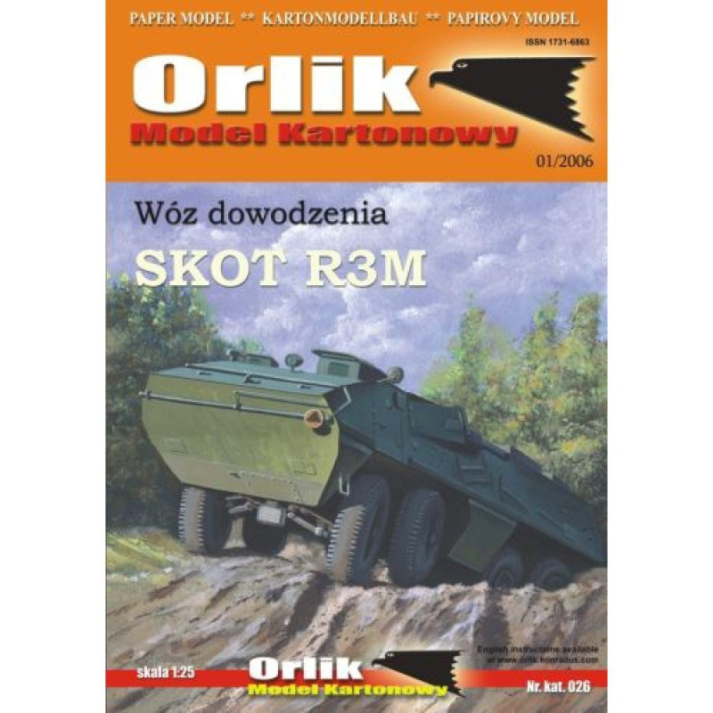 «SKOT R3M» – польский бронетранспортер – мобильный командный пункт