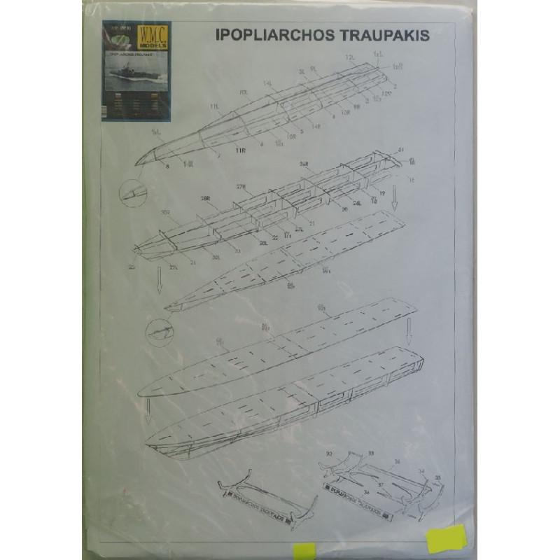 “Ipopliarchos Troupakis” - tht Greek large rocket ship - laser cut parts