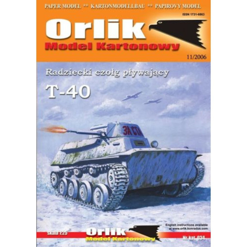 T-40 – легкий плавающий танк СССР