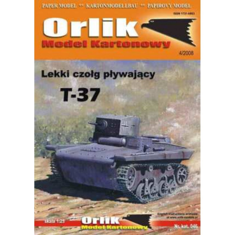 „T-37“ – легкий плавающий танк СССР/Германии