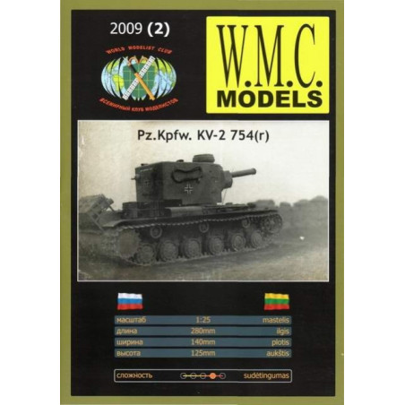 Pz.Kpfw. KV-2 754(r) - the USSR/ German heavy tank