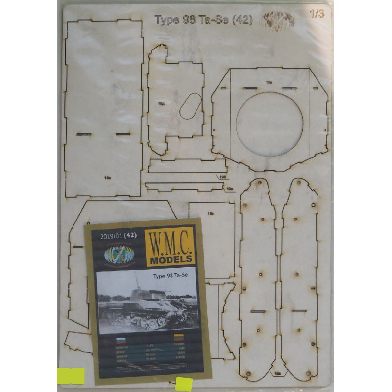 Type 98 „Ta – Se“ – the Japanese anti - aircraft self - propelled gun - laser cut parts