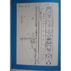 „Kronstadt“ – the USSR large anti-submarine hunter