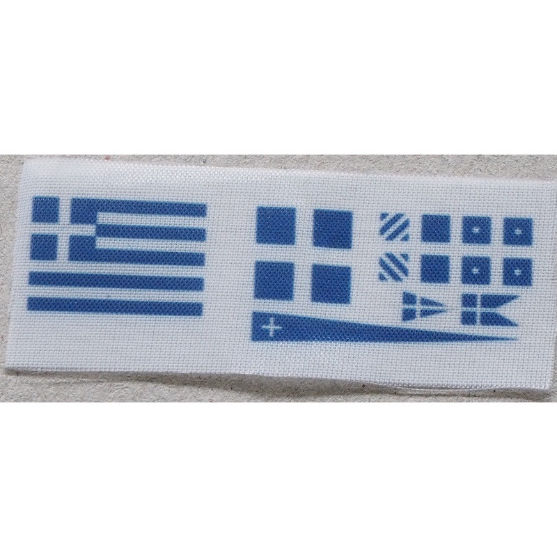 „Ipopliarchos Troupakis“ – the Greek large rocket ship  – canvas flags