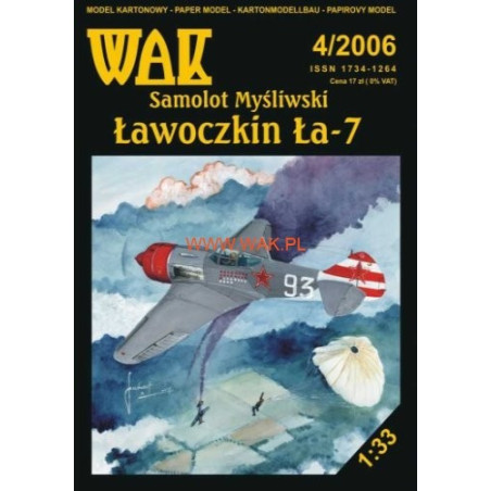 Лавочкин «Ла–7» - советский истребитель